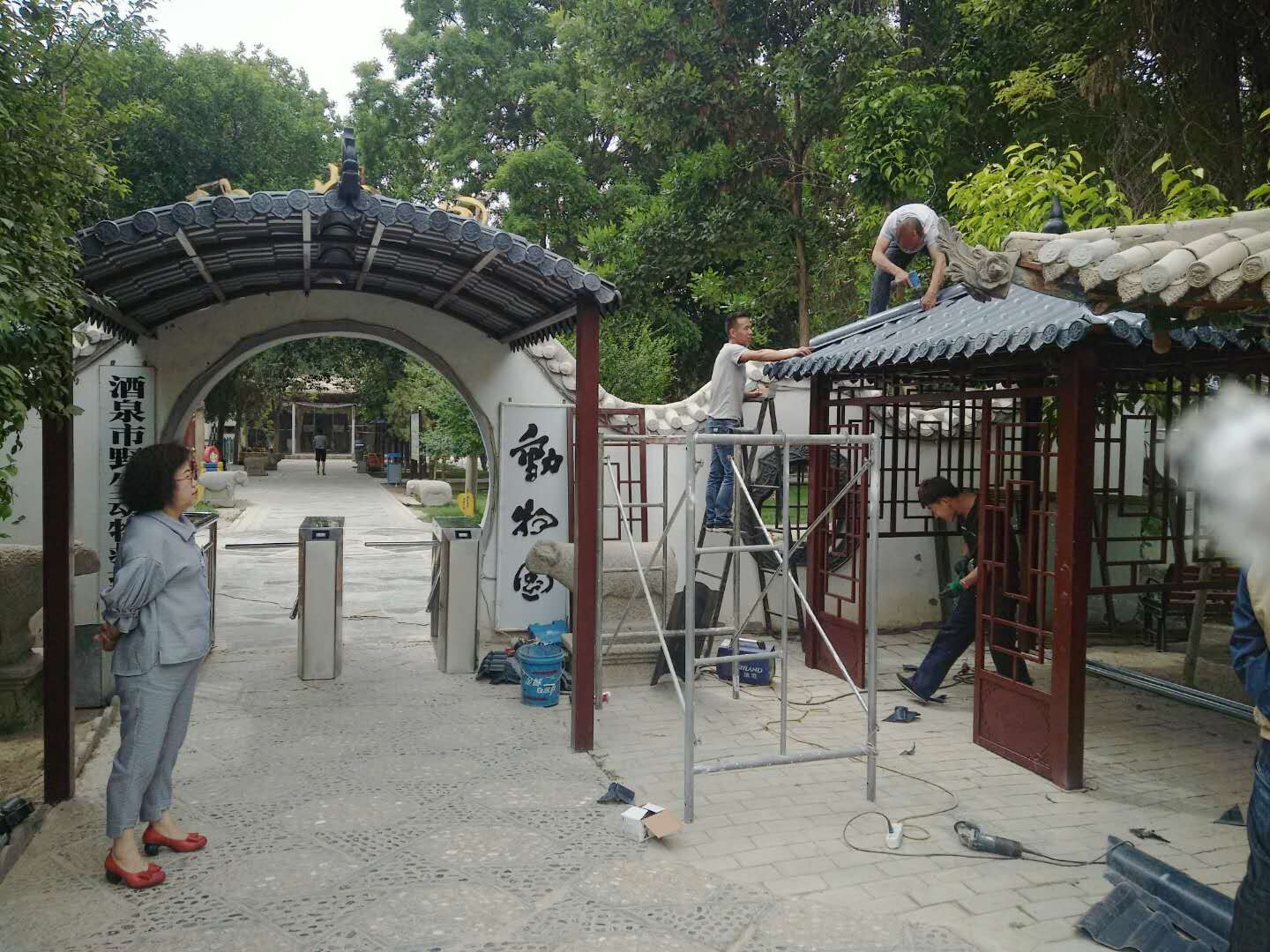 票务系统